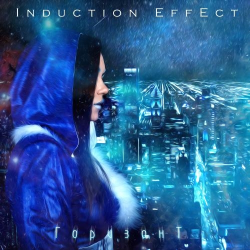 На Горизонте - Induction Effect
