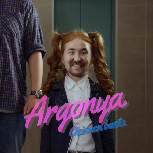 Ozinnen Basta - Argonya