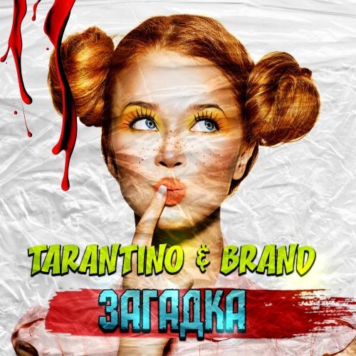 Загадка - DJ Tarantino & Brand