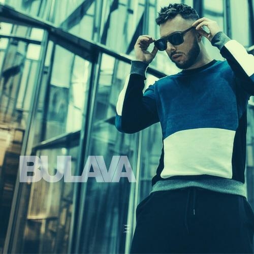 А Я - Bulava