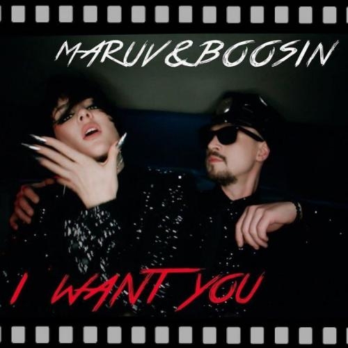 I Want You - MARUV & Boosin