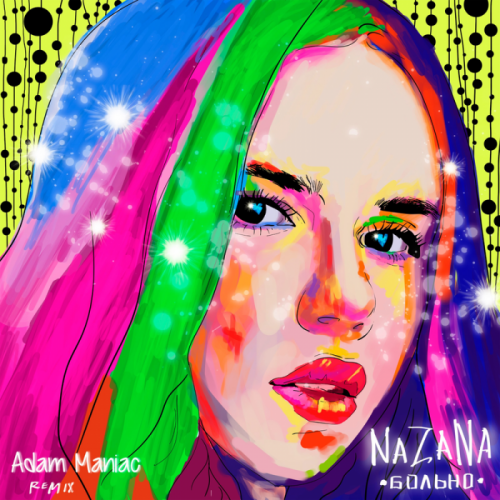Больно (Adam Maniac Remix) - NaZaNa