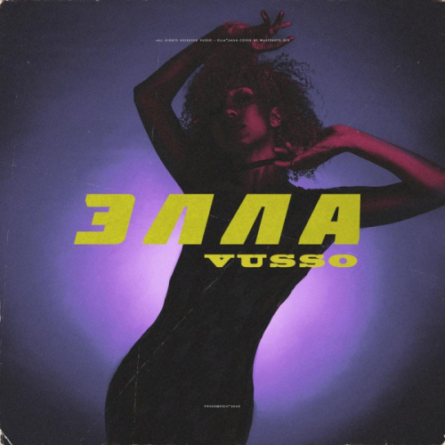 Элла - Vusso