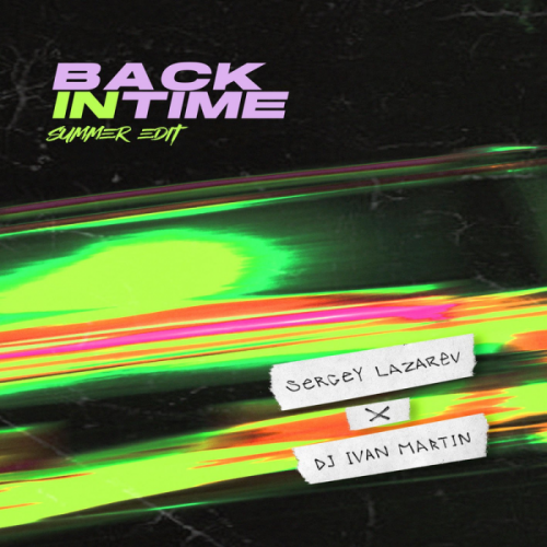Back In Time (Summer Edit) - Сергей Лазарев & DJ Ivan Martin