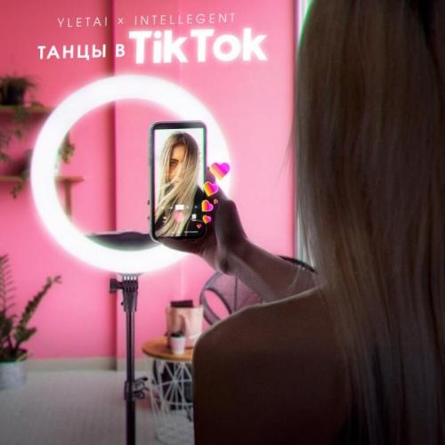 Танцы В TikTok - Yletai & INtellegent