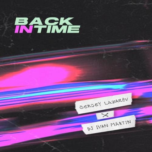 Back In Time (feat. DJ Ivan Martin) - Сергей Лазарев feat. DJ Ivan Martin