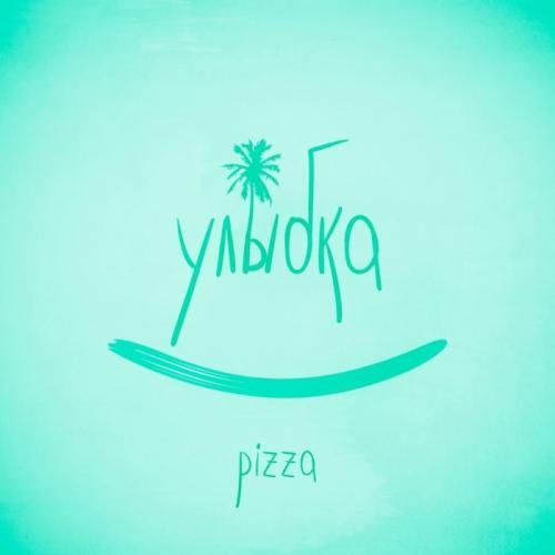 Улыбка - PIZZA