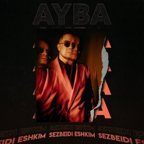 Sezbeidi eshkim - AYBA