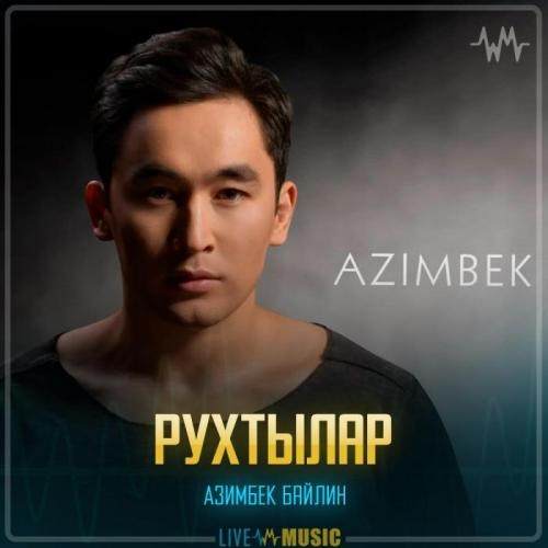 Рухтылар - Азимбек Байлин