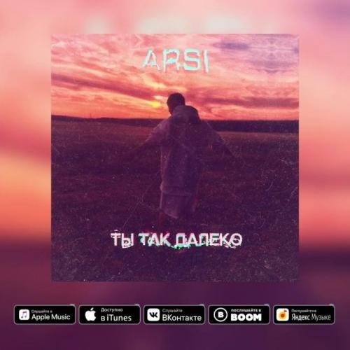 Ты Так Далеко - ARSI