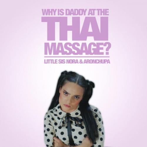 Thai Massage - AronChupa & Little Sis Nora