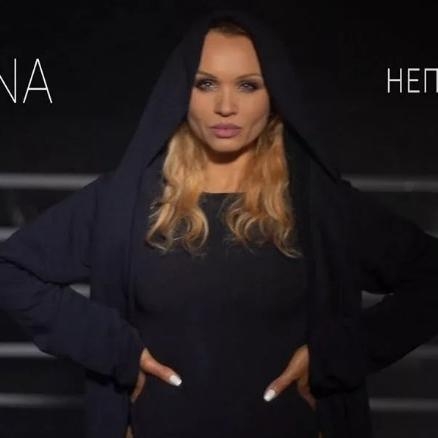 Одна На Миллион - Kudrina