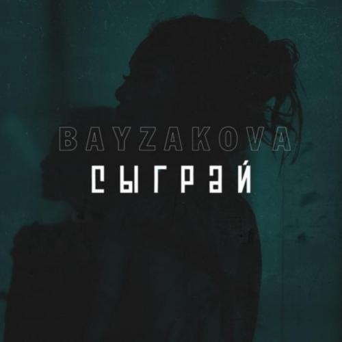 Cыграй - Bayzakova