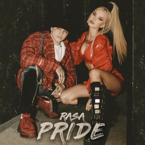 Ягуар - RASA