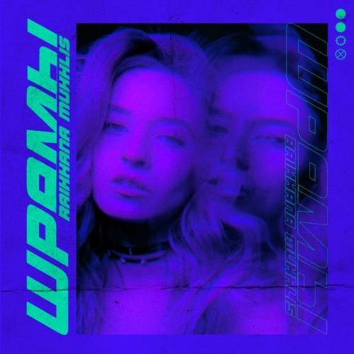 Красное Платье - Raikhana Mukhlis