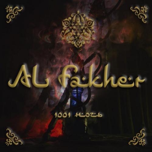 Шахрезад - Al Fakher
