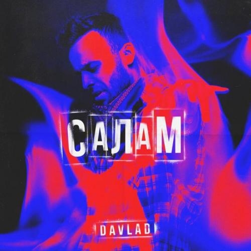 Салам - DAVLAD