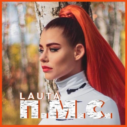 П.М.С - LAUTA