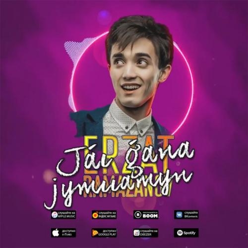 Jáı ǵana jymııamyn - Erzat Ramazanov
