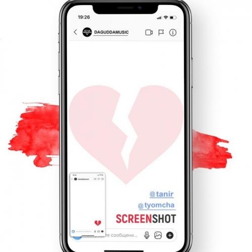 Screenshot - Tanir, Tyomcha