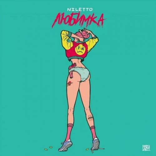 Любимка - NILETTO