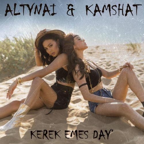 Kerek emes daý - Altynai & Kamshat