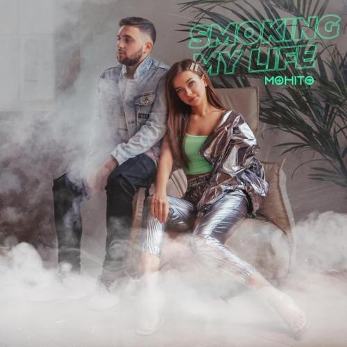 Smoking My Life - Мохито