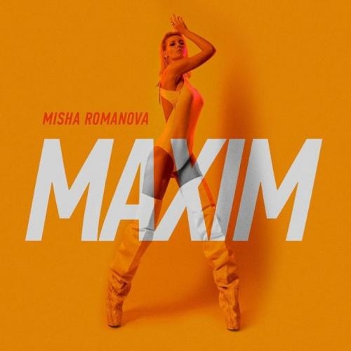Лунная - MISHA ROMANOVA