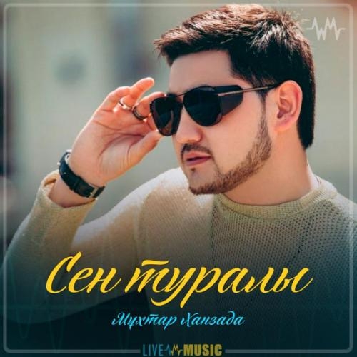 Сен туралы - Мұхтар Ханзада
