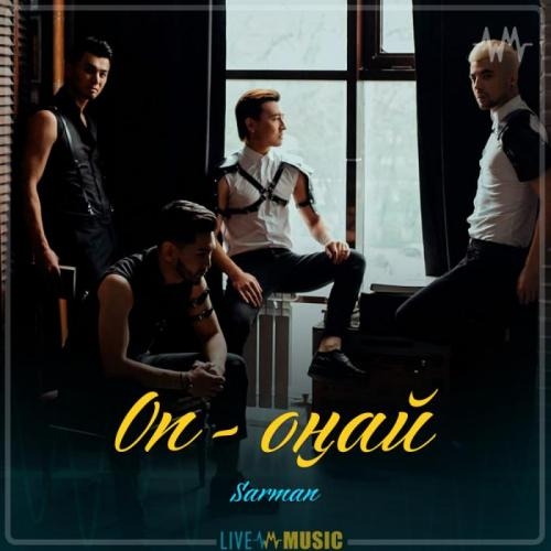 Оп оңай - Sarman