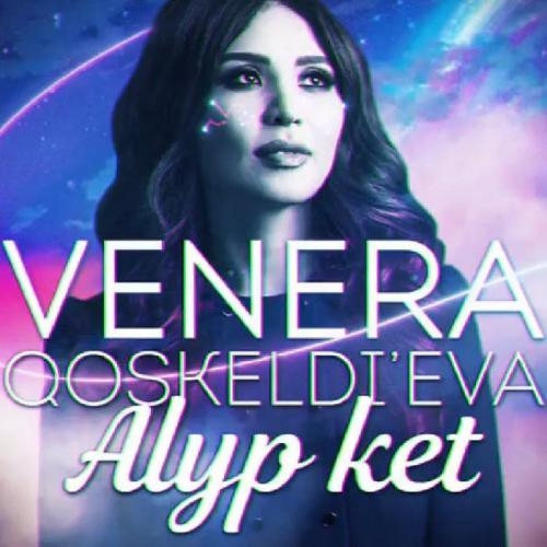 Алып кет (2019) - Венера Коскельдиева