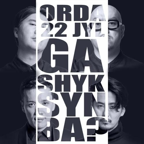 Alyp Ket - ORDA