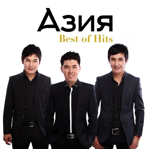 Dostar Ani - АЗИЯ