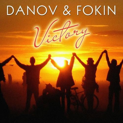 Victory - Danov feat. Fokin