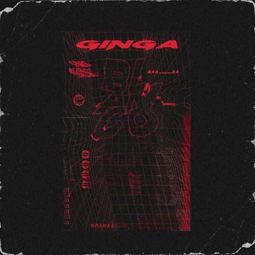 Blanco - Ginga