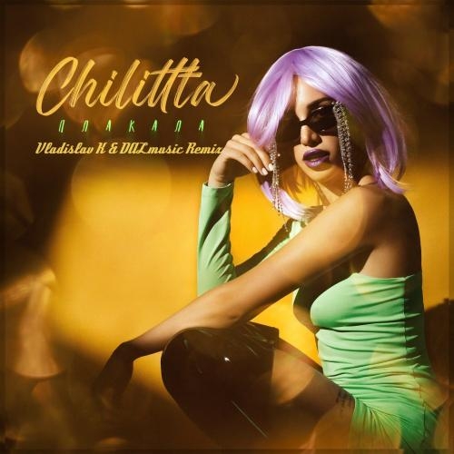 Плакала (Vladislav K & DALmusic Radio Mix) - Chilittta
