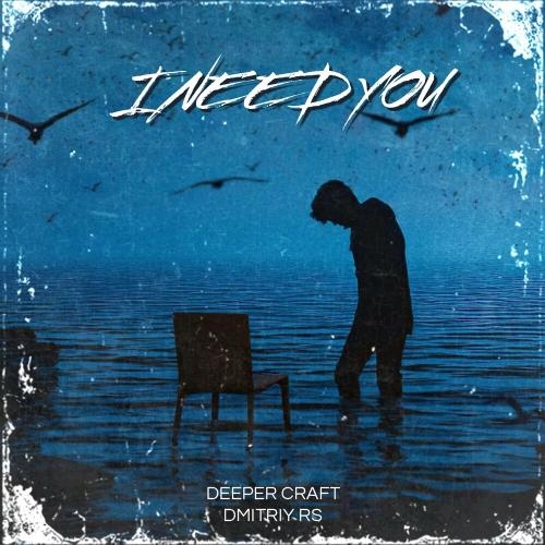 I Need You - Dmitriy Rs & Deeper Craft