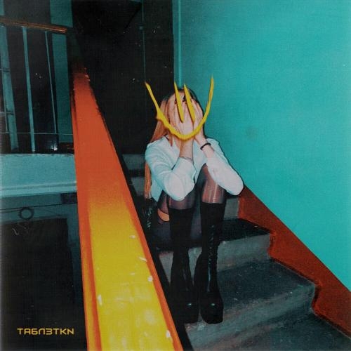 Таблетки - DLB
