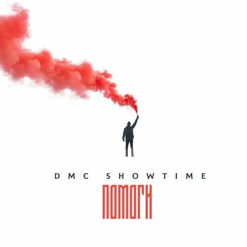 Помоги - DMC Showtime