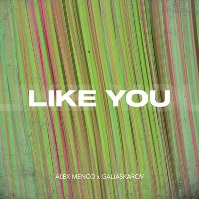 Like You - Alex Menco feat. Galiaskarov