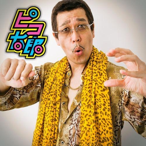 PPAP (Pen Pineapple Apple Pen) - Pikotaro