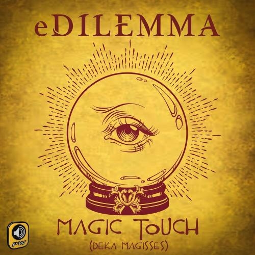 Magic Touch (Deka Magisses) - eDilemma