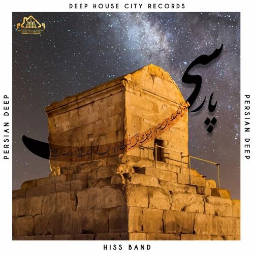 Persian Deep - Hiss Band