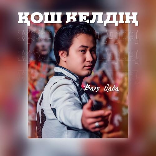 Қош келдің - Bars Qaba