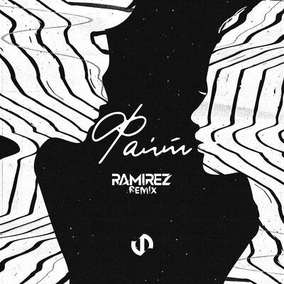 Файт (Ramirez Remix) - Неодин