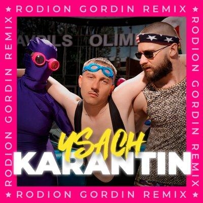 KARANTIN (Rodion Gordin Remix) - USACH
