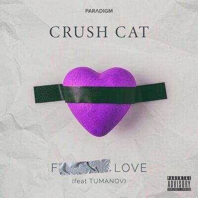 F Love - Crush Cat feat. Tumanov