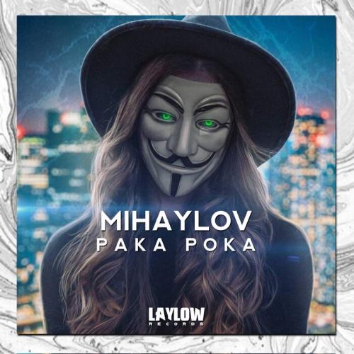 Paka Poka - Mihaylov
