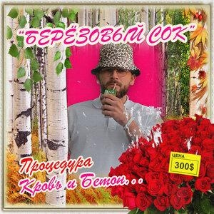 процедура - romanov.dlb