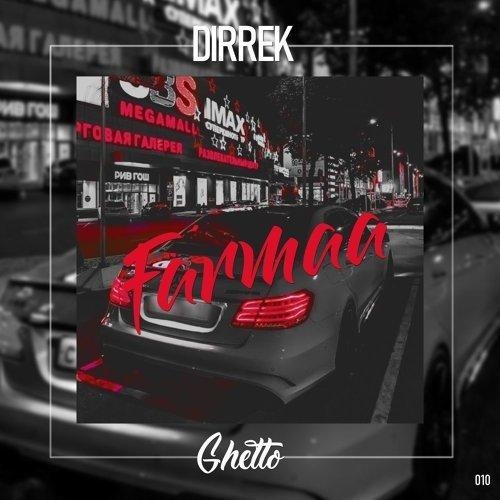 Every Night's A Liar - Dirrek